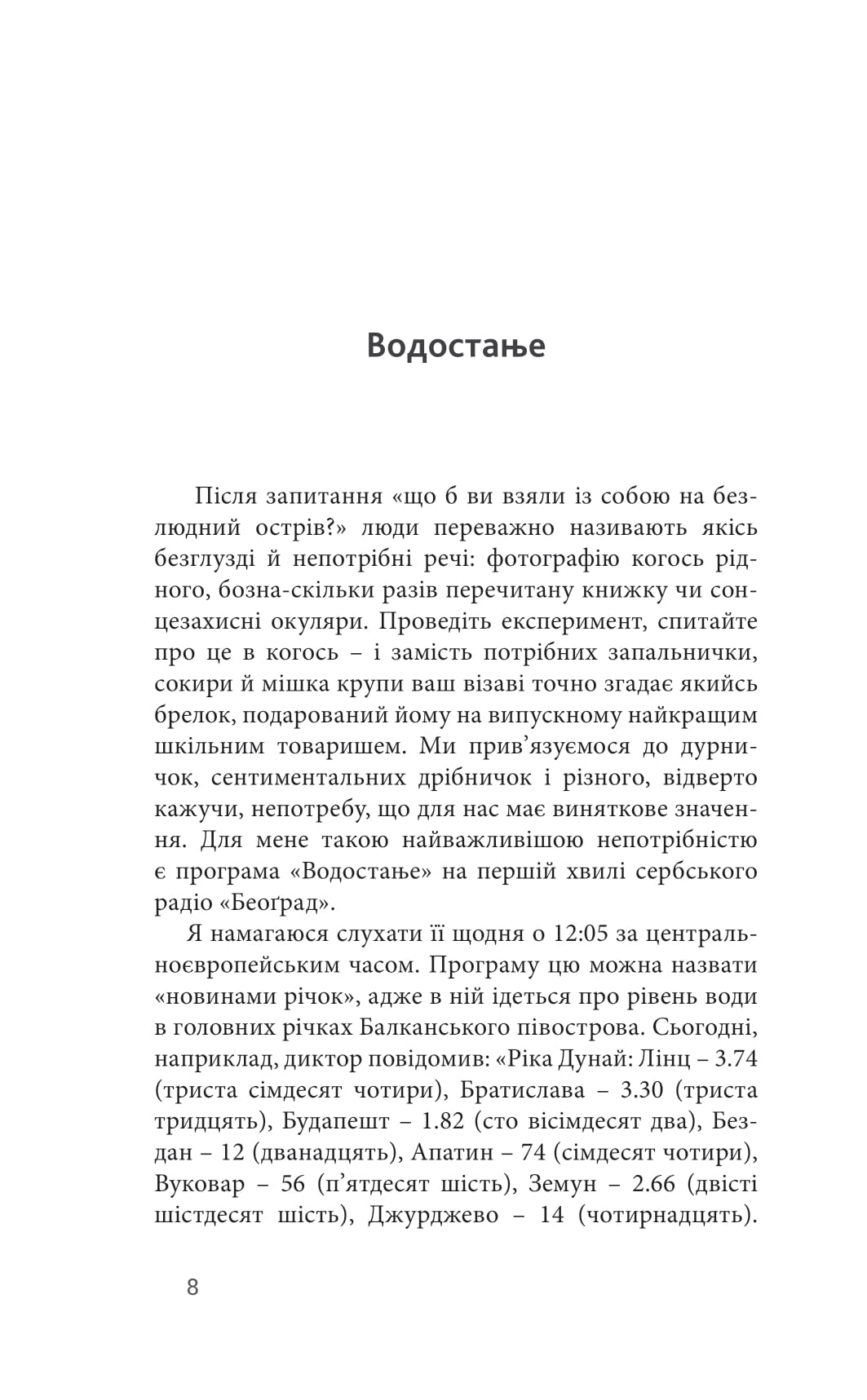Books XXI - File
