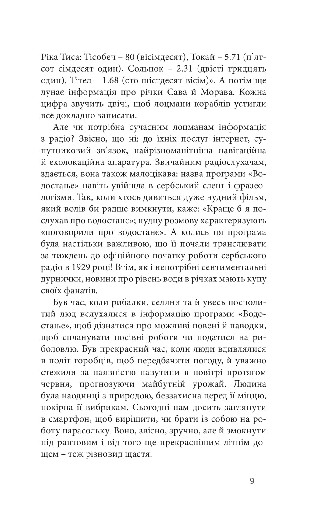 Books XXI - File