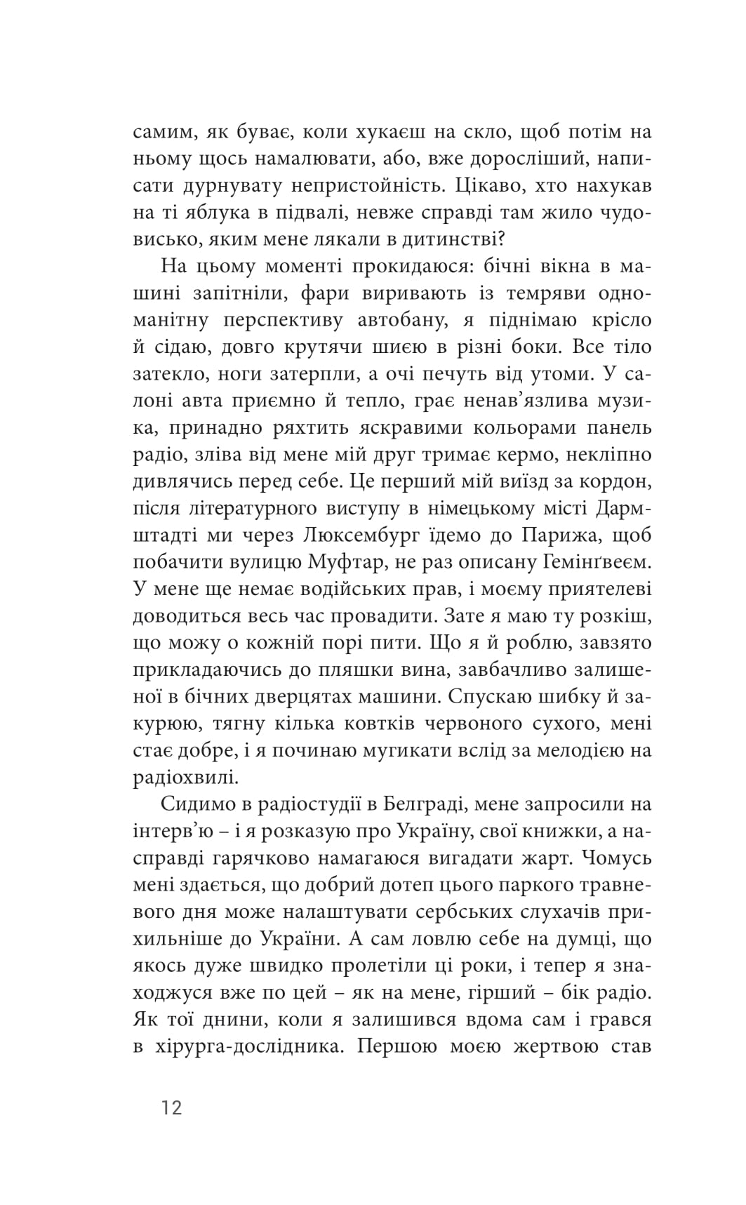 Books XXI - File