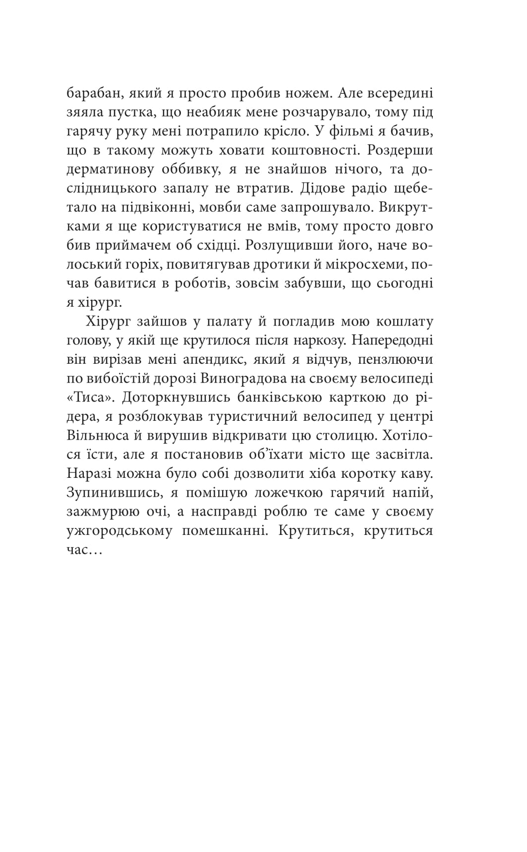 Books XXI - File