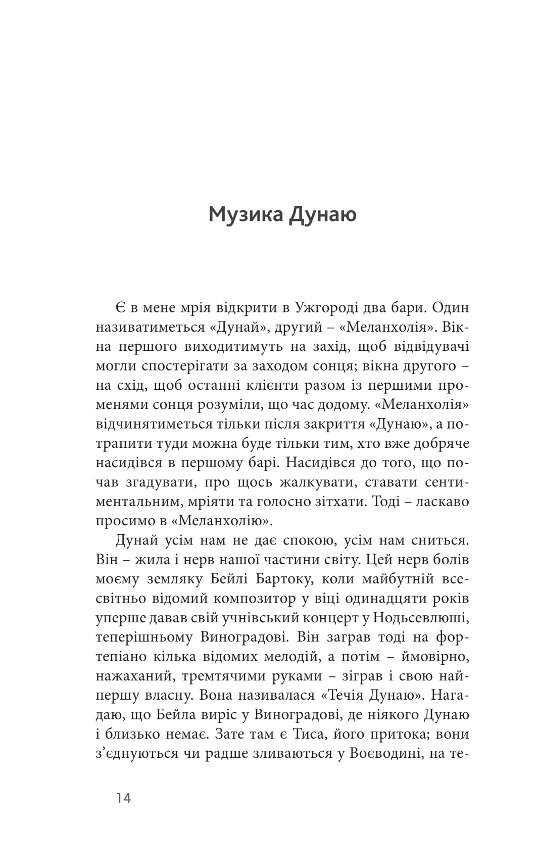 Books XXI - File