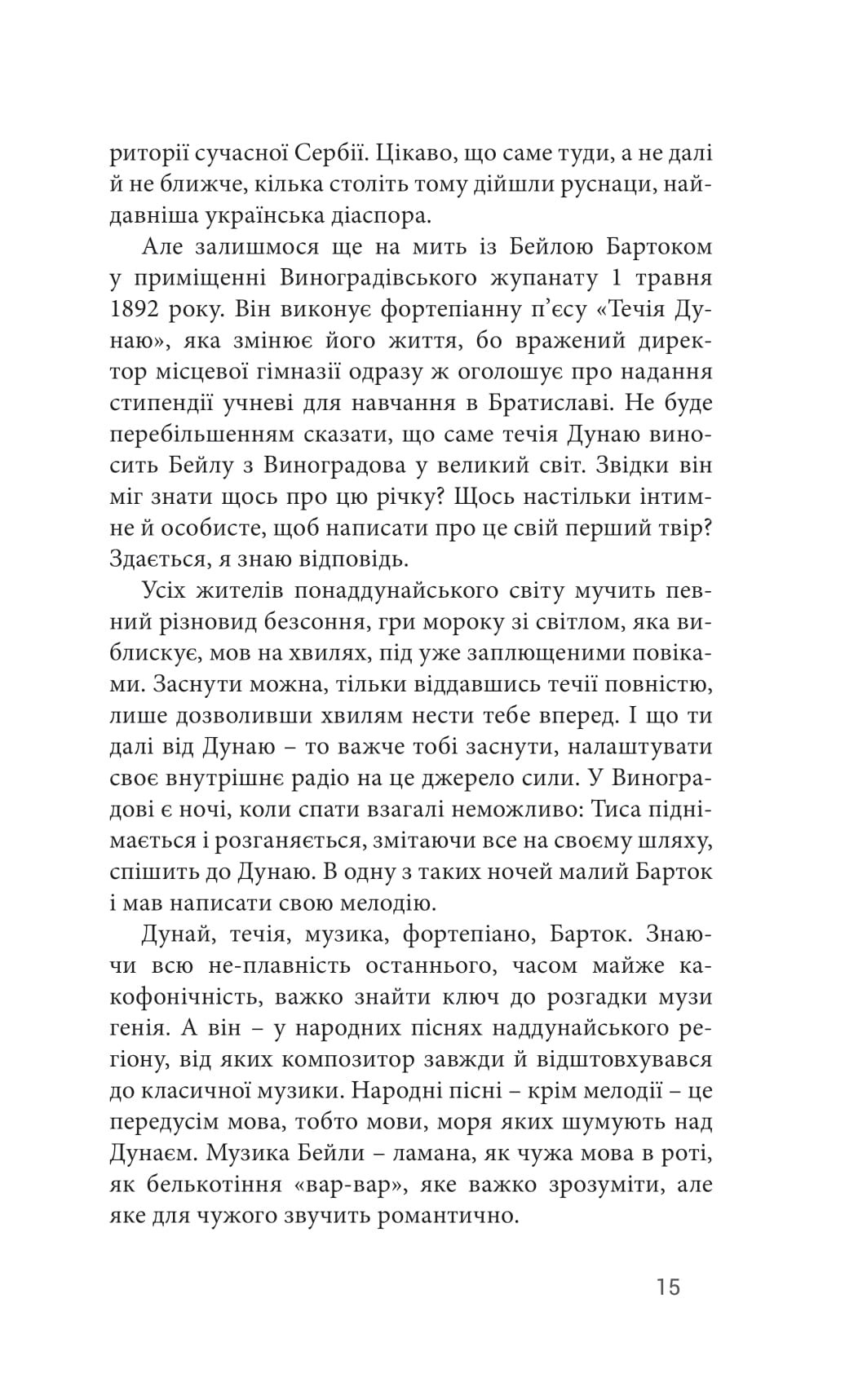 Books XXI - File