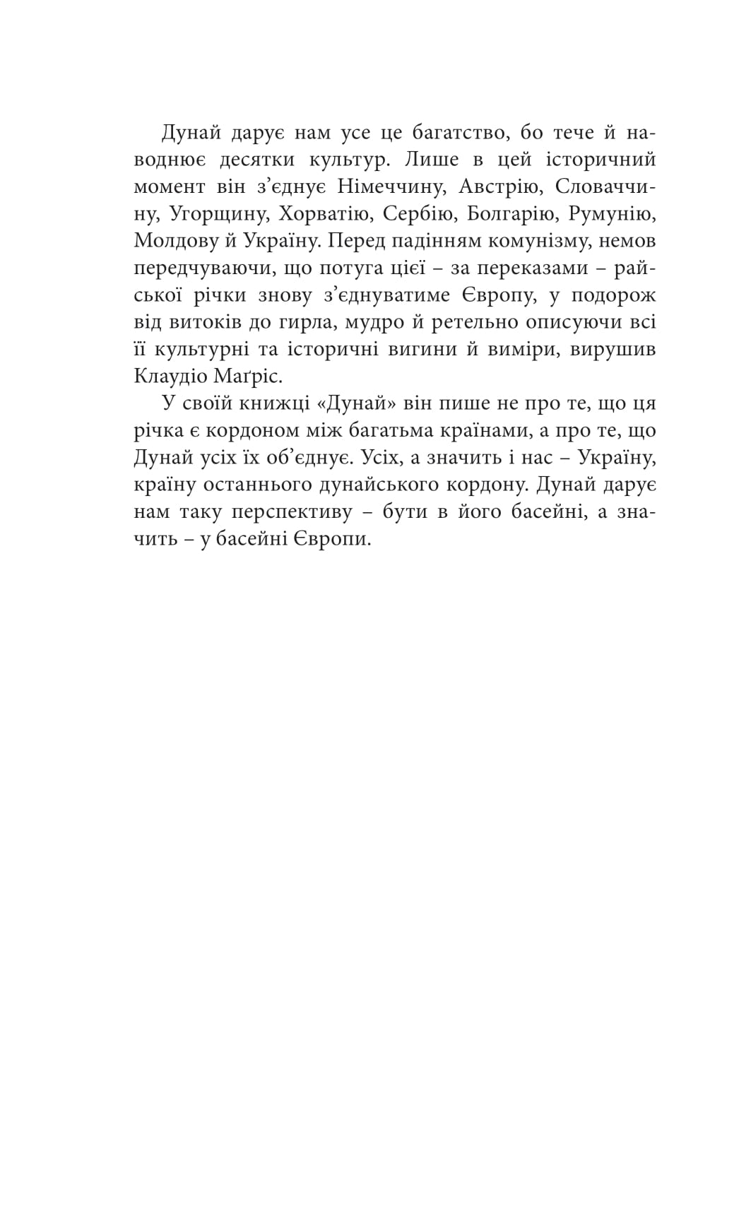 Books XXI - File