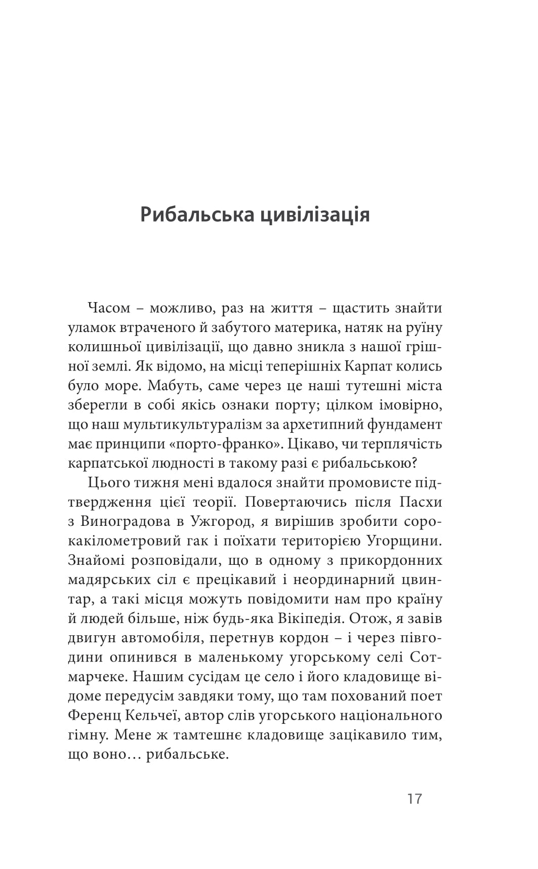 Books XXI - File