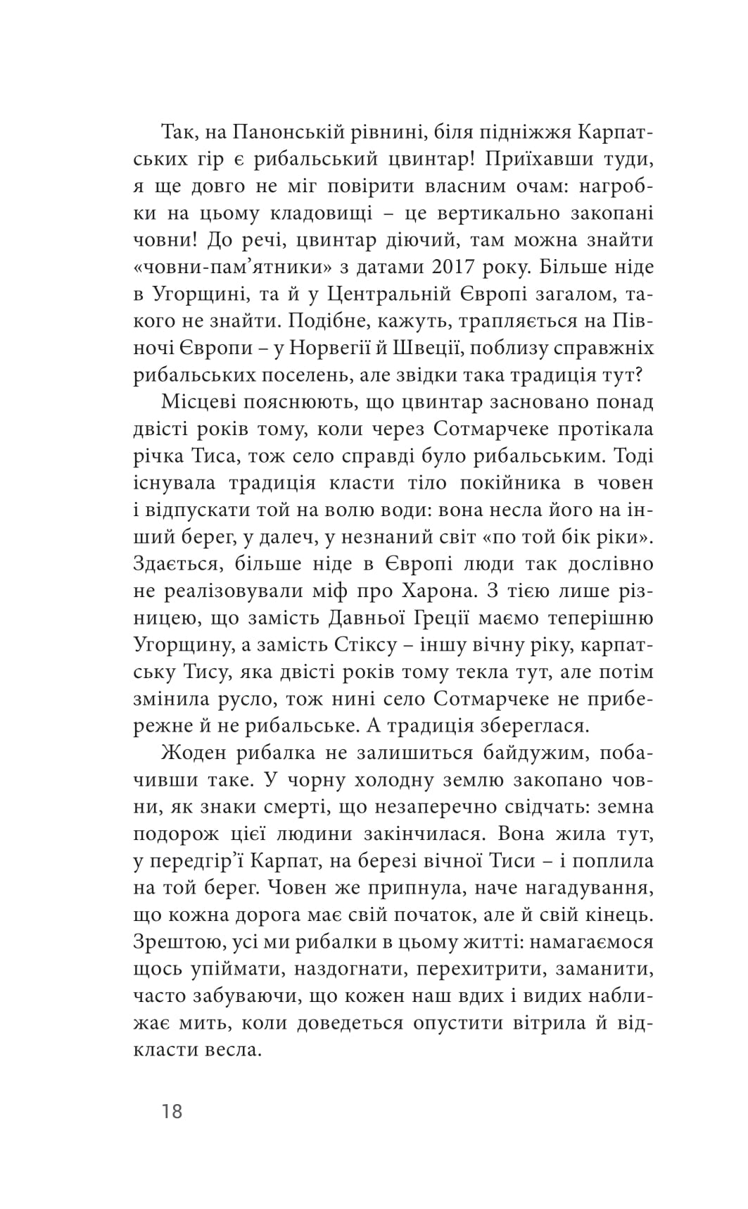 Books XXI - File