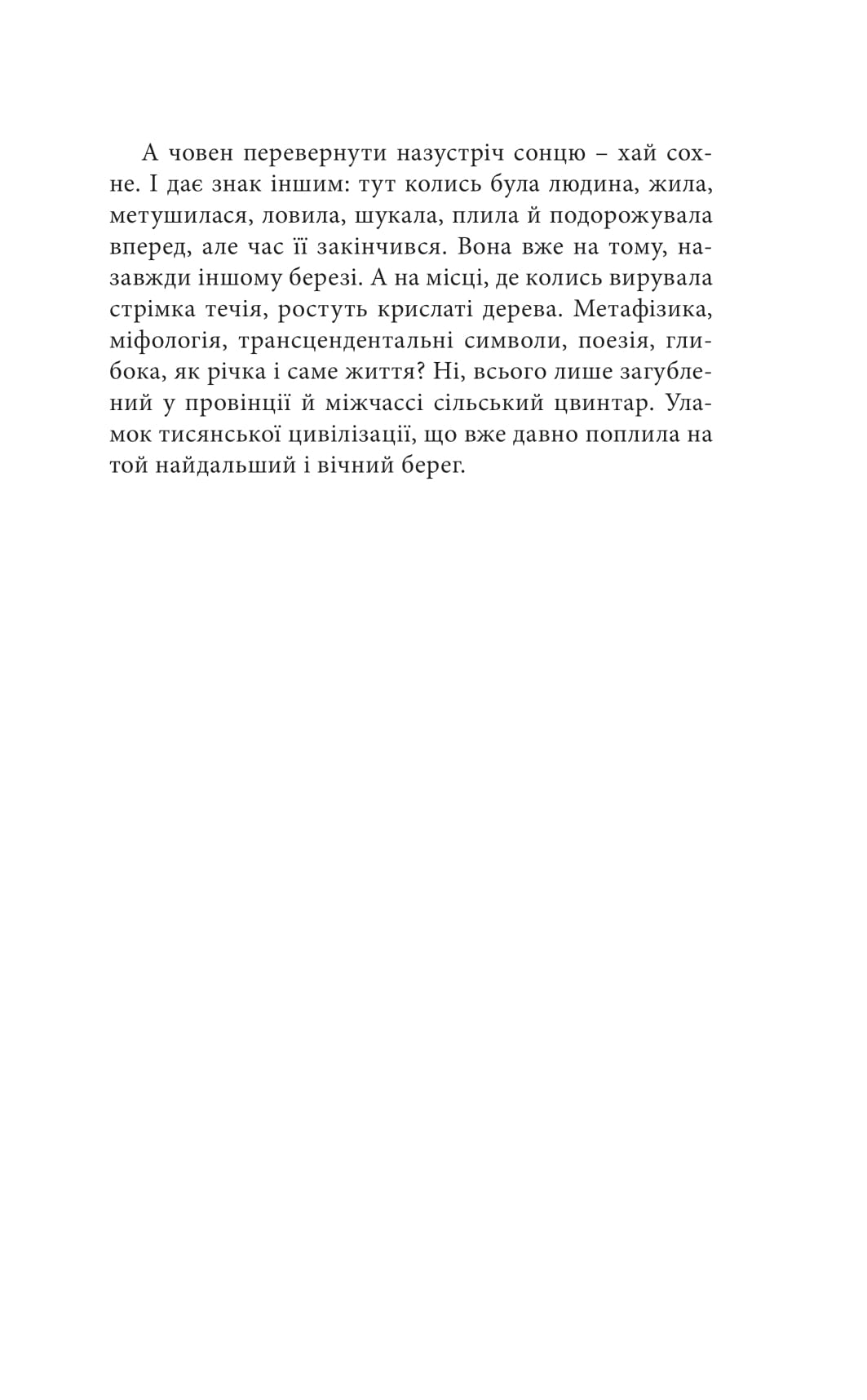 Books XXI - File