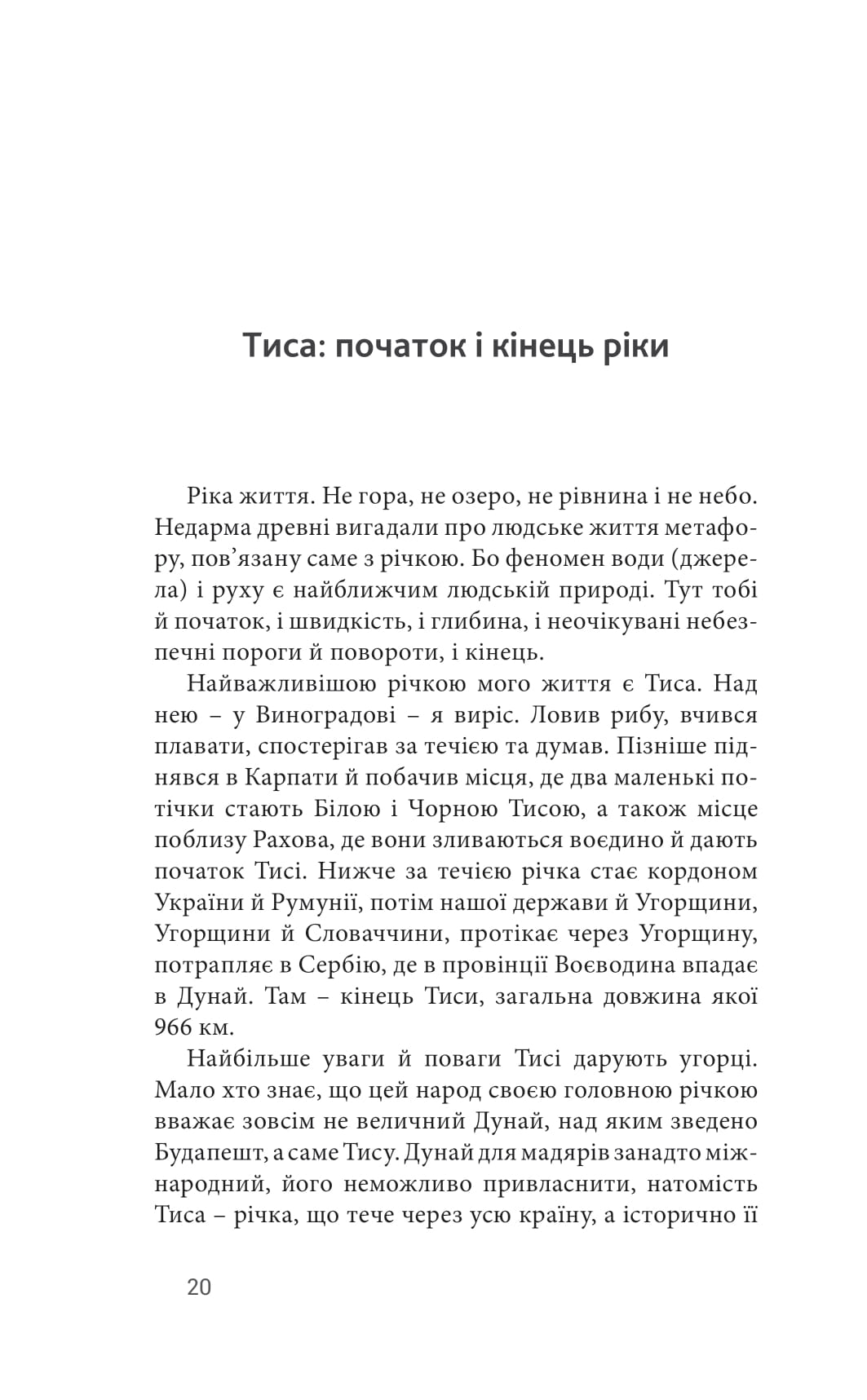 Books XXI - File