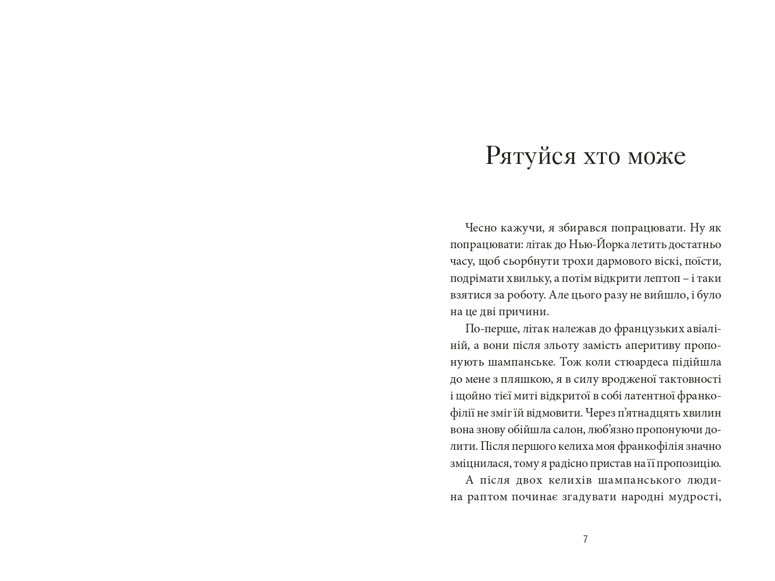 Books XXI - File
