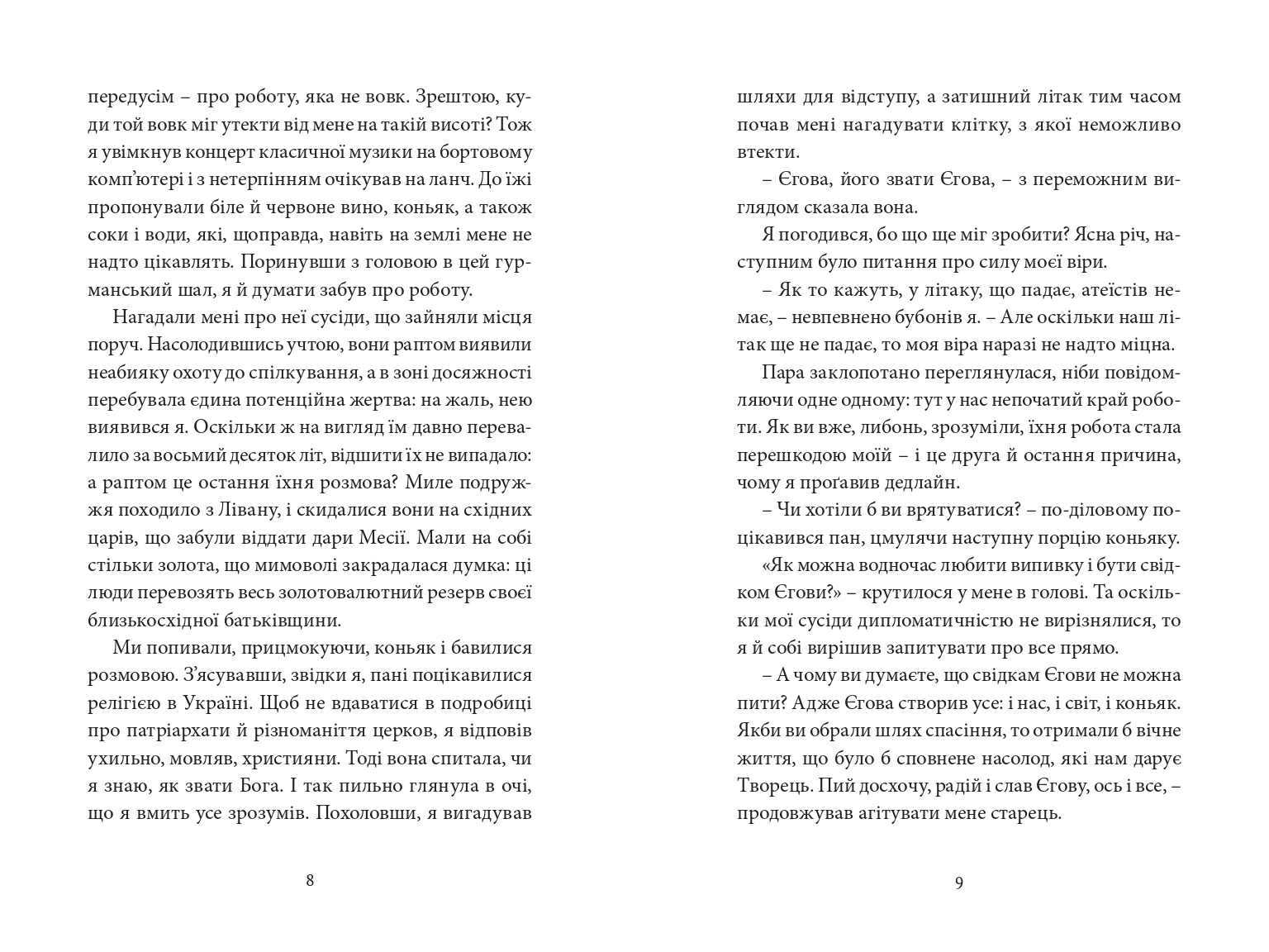 Books XXI - File