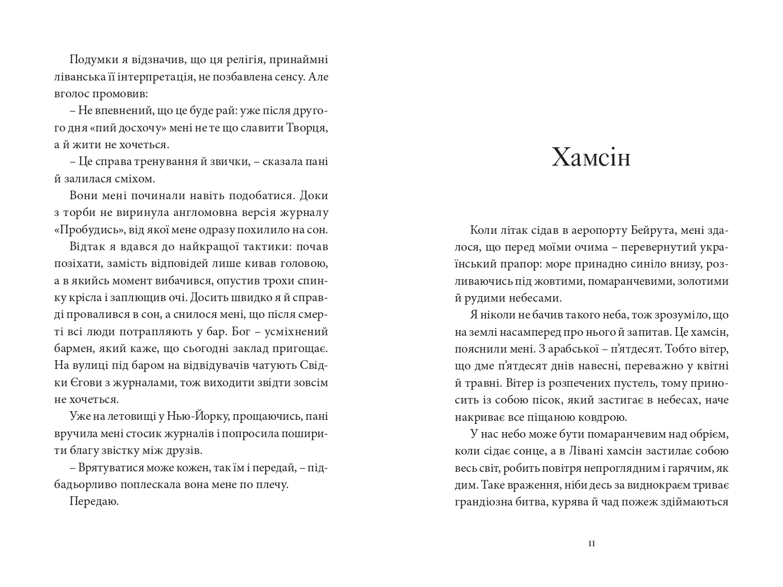 Books XXI - File