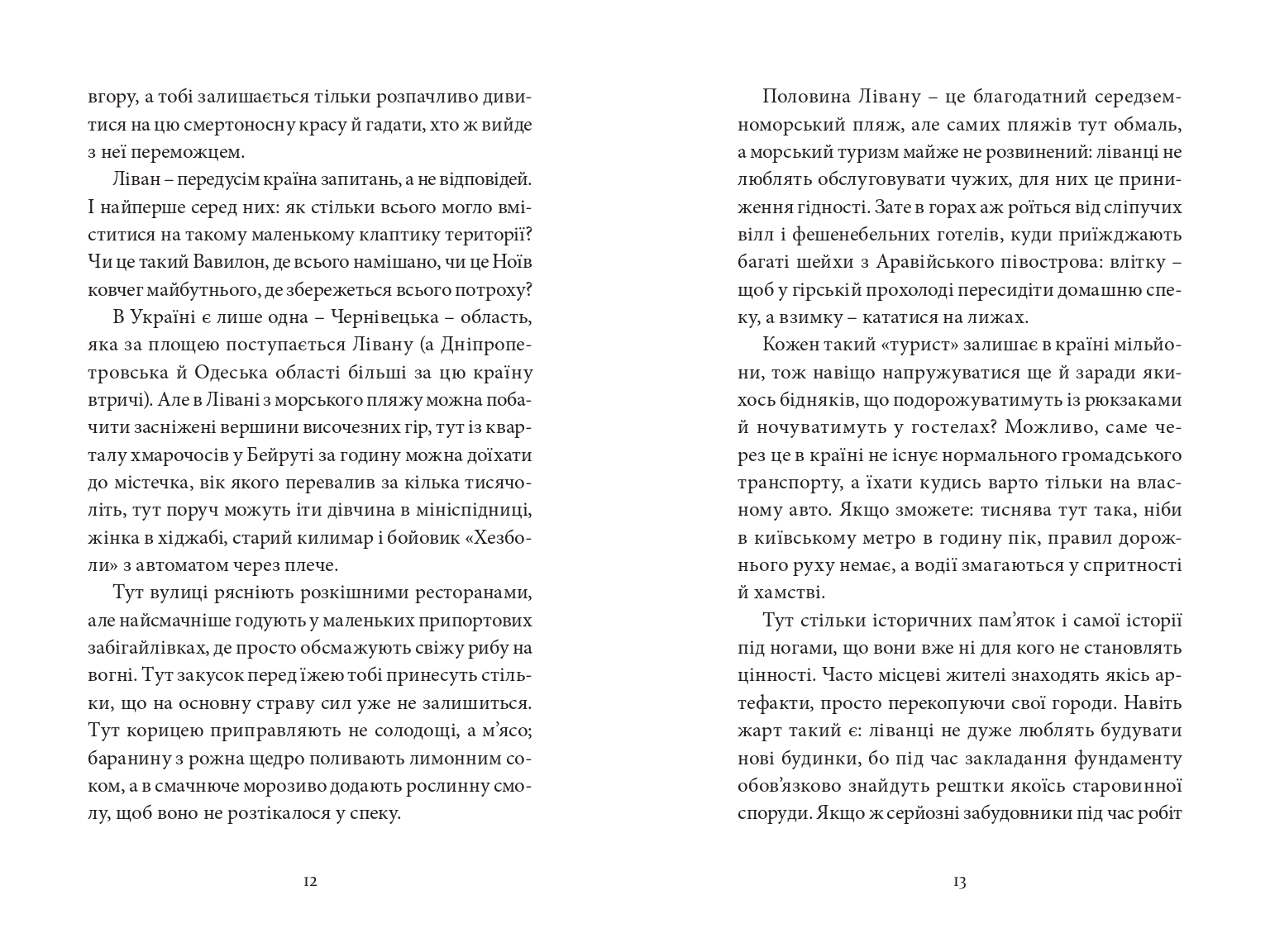 Books XXI - File