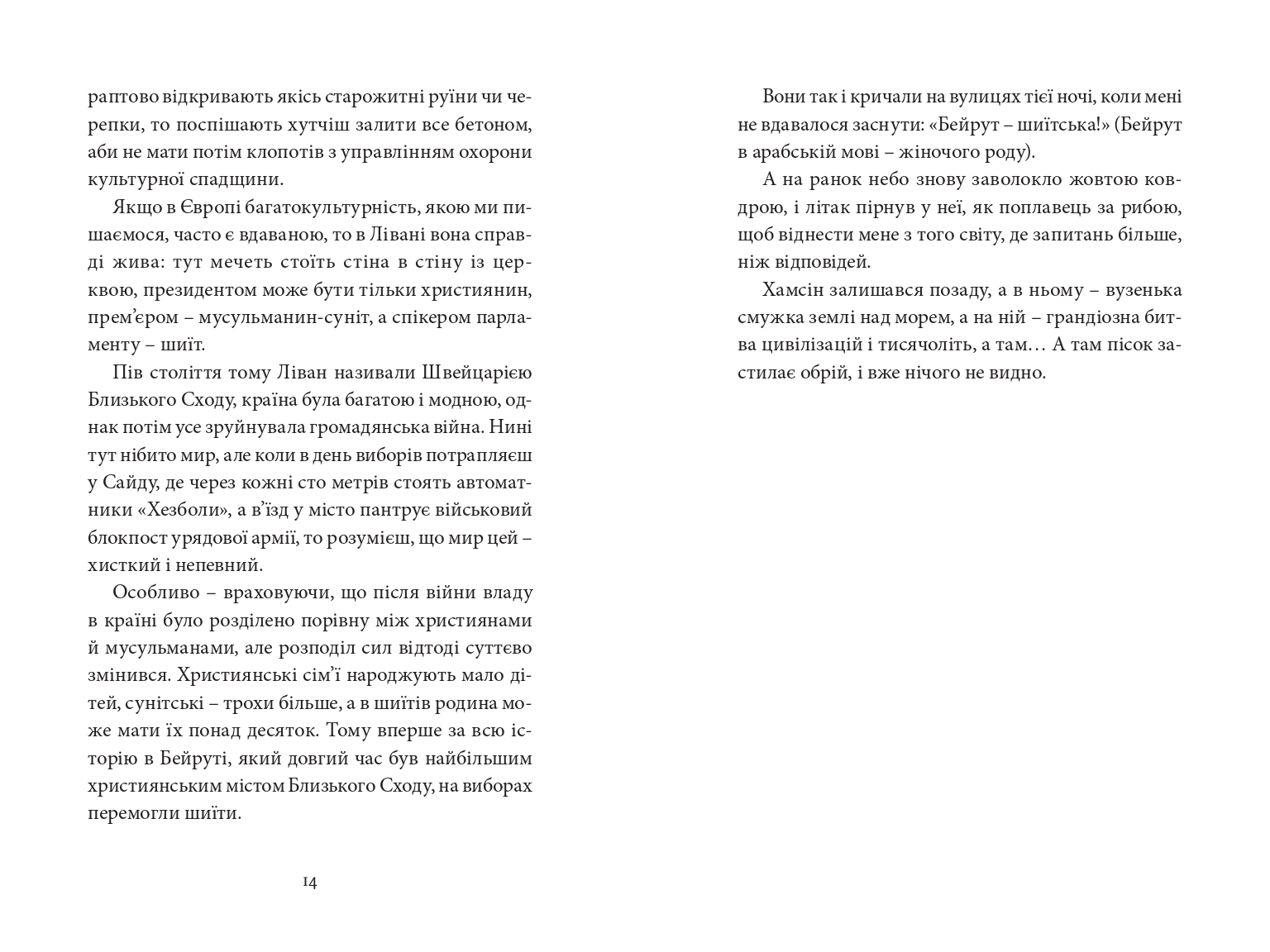 Books XXI - File