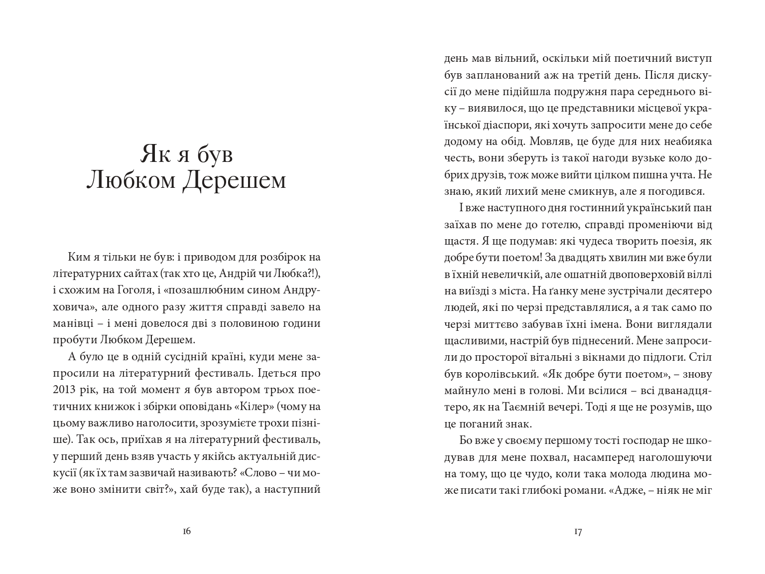 Books XXI - File