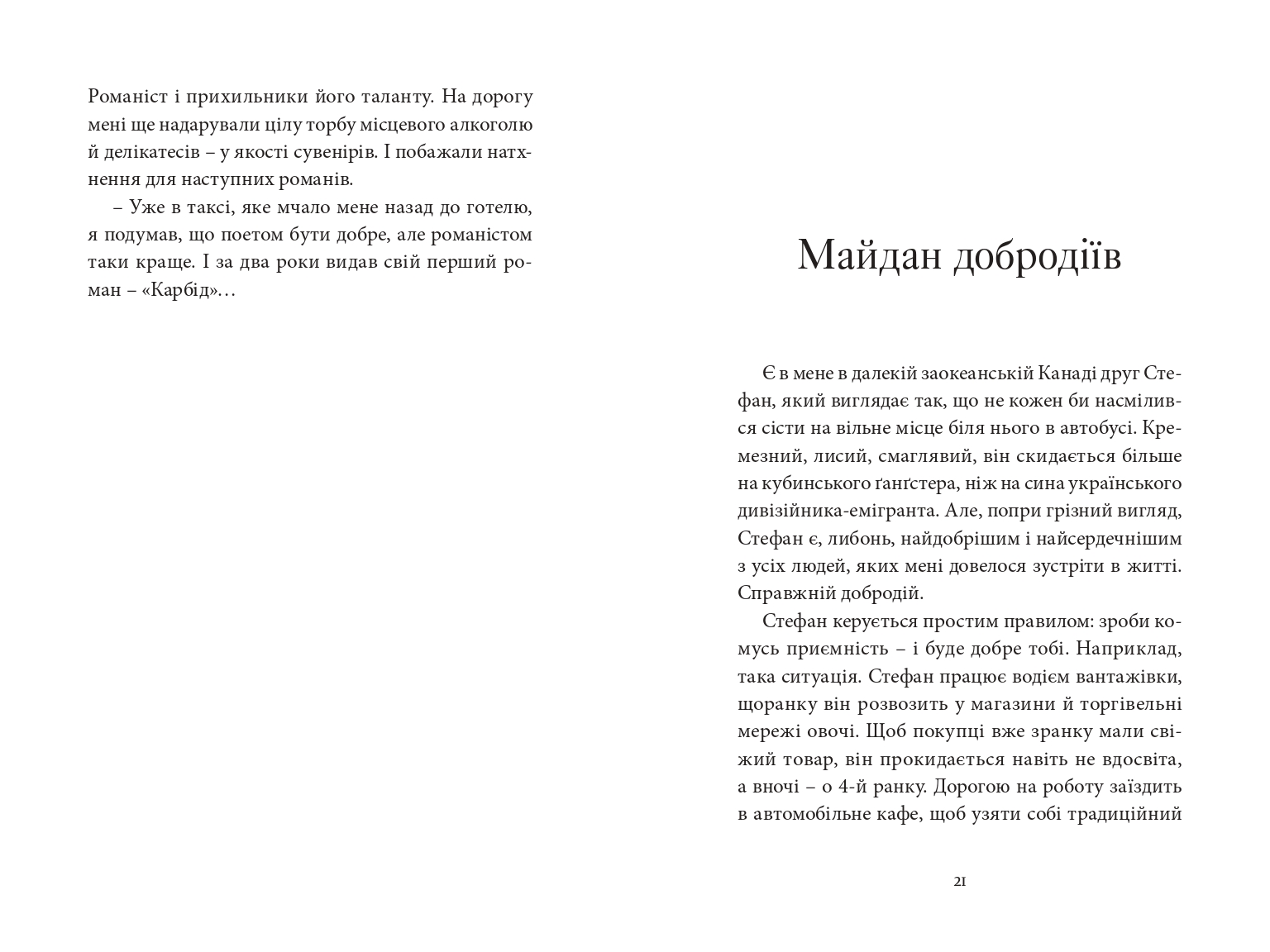 Books XXI - File