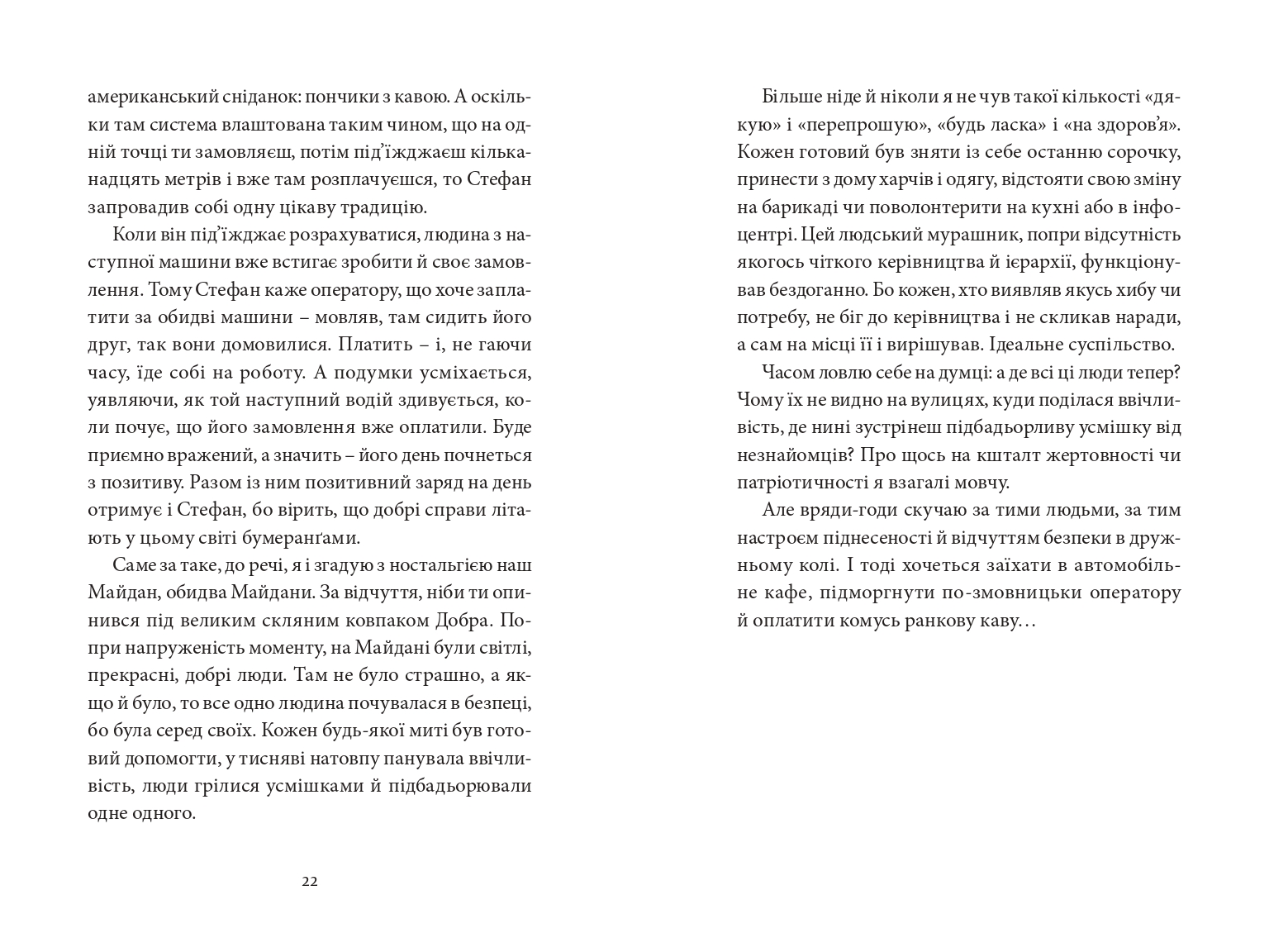 Books XXI - File
