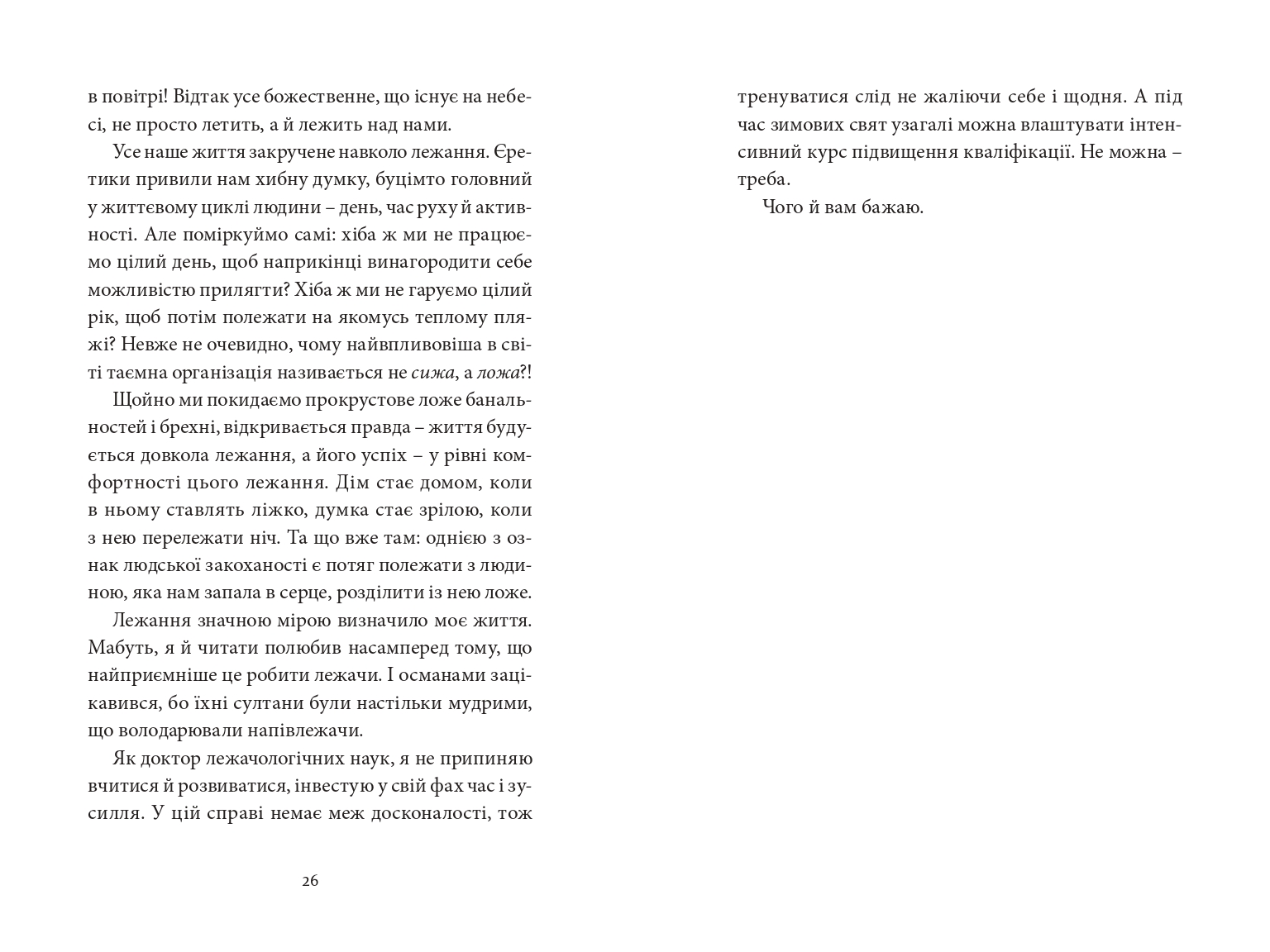 Books XXI - File