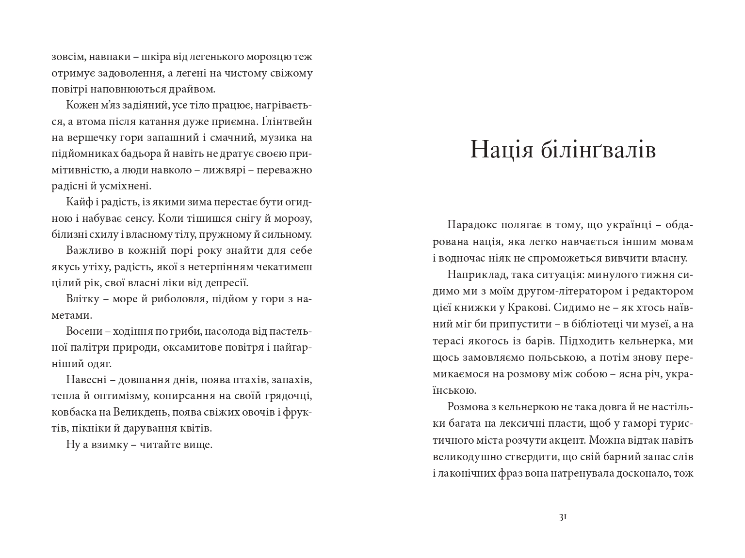 Books XXI - File