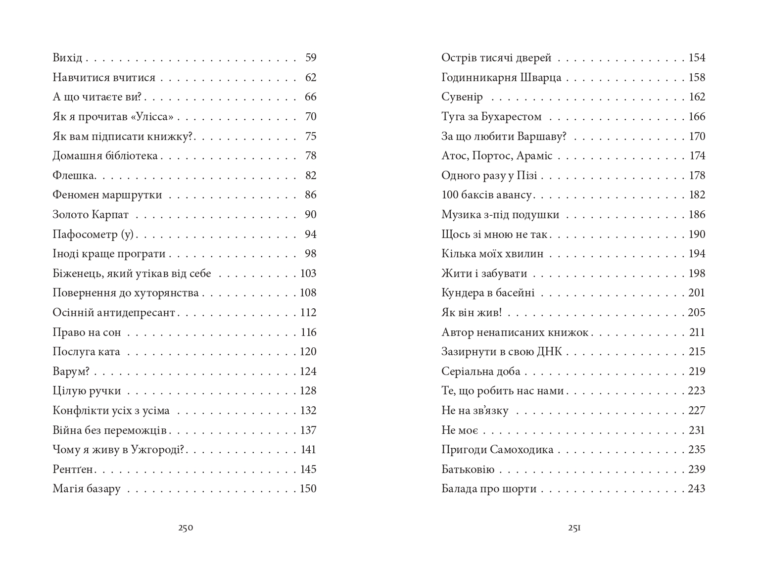 Books XXI - File