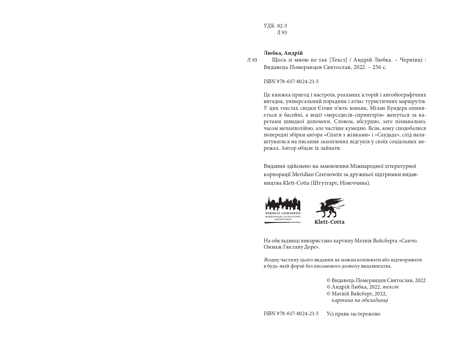 Books XXI - File