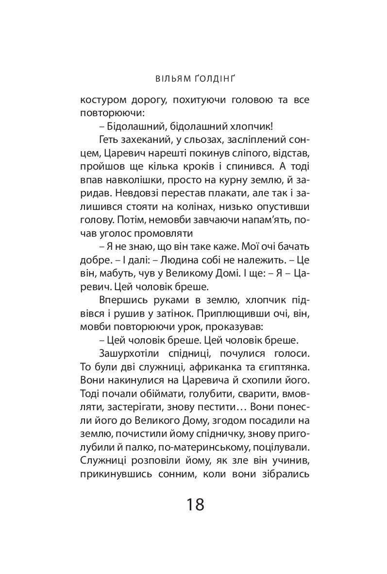 Books XXI - File