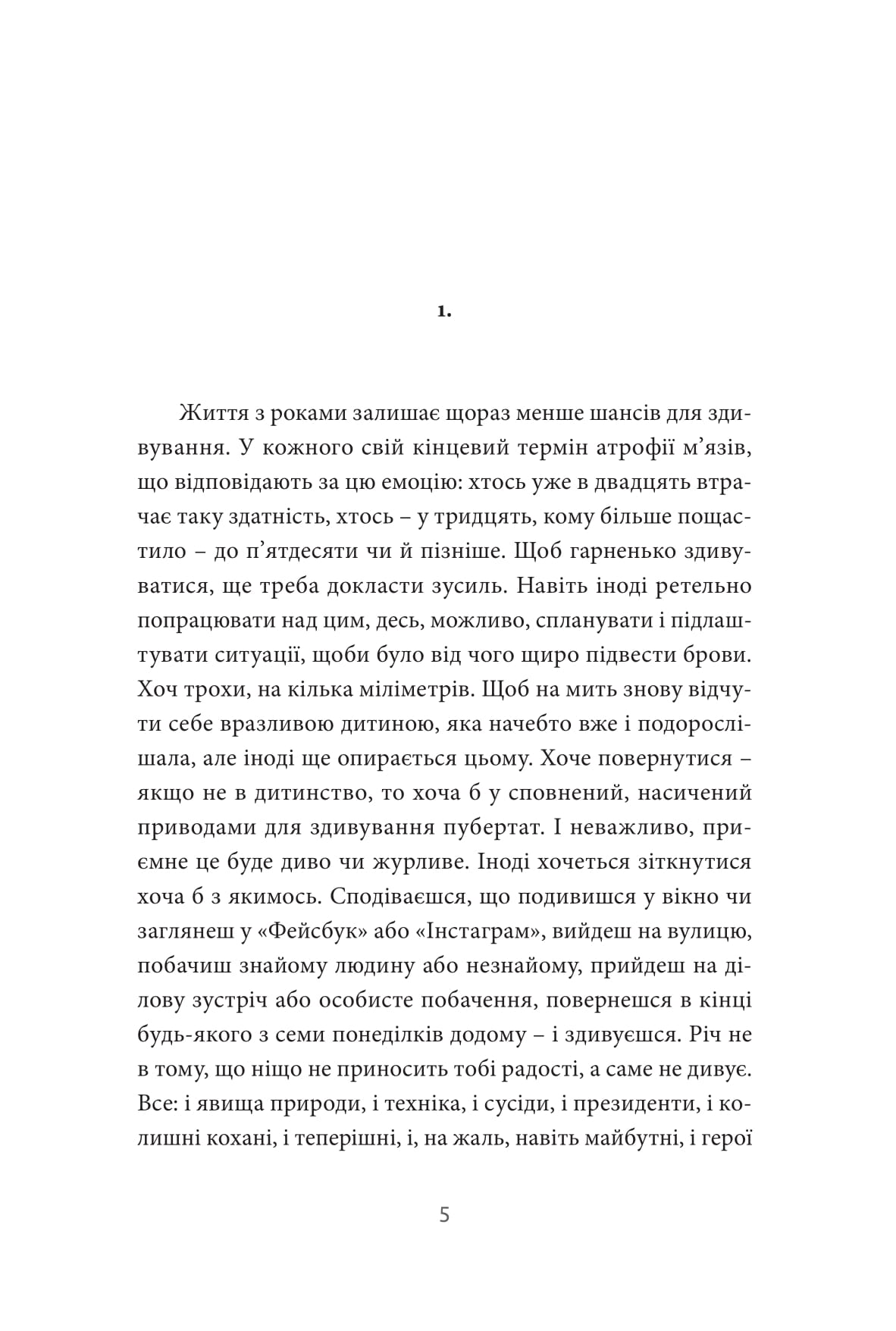 Books XXI - File