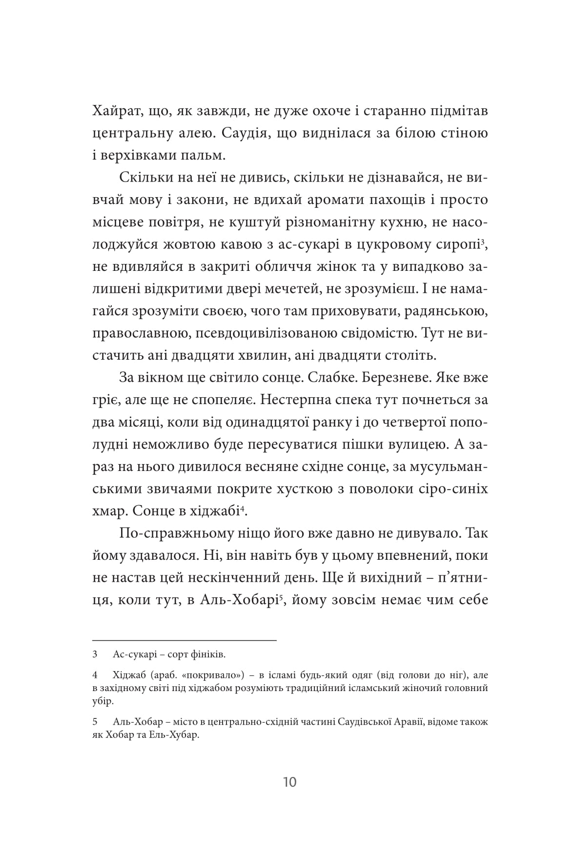 Books XXI - File