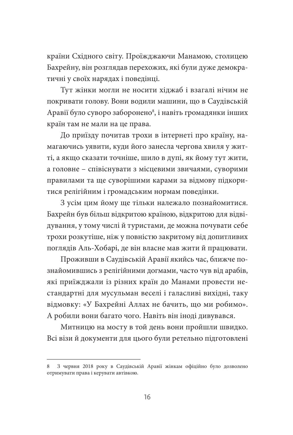 Books XXI - File