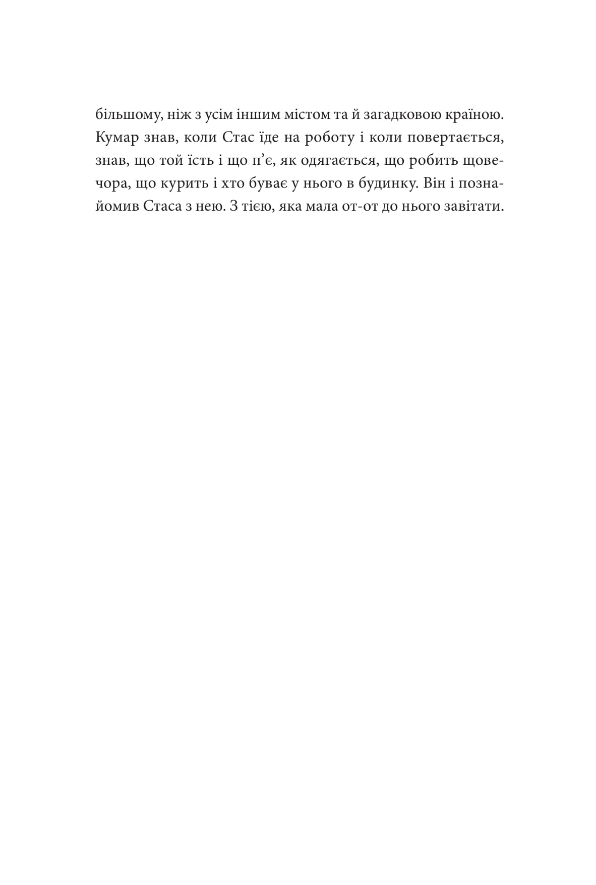 Books XXI - File
