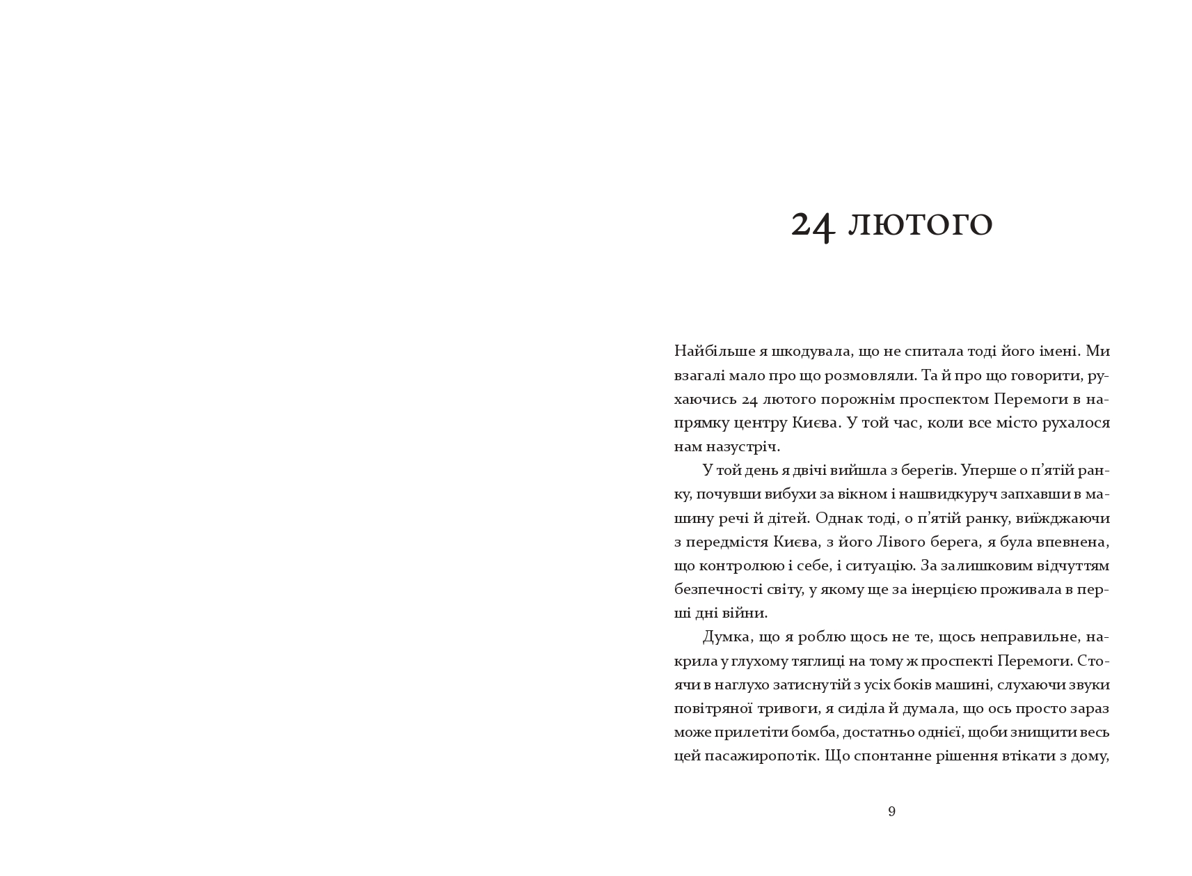Books XXI - File