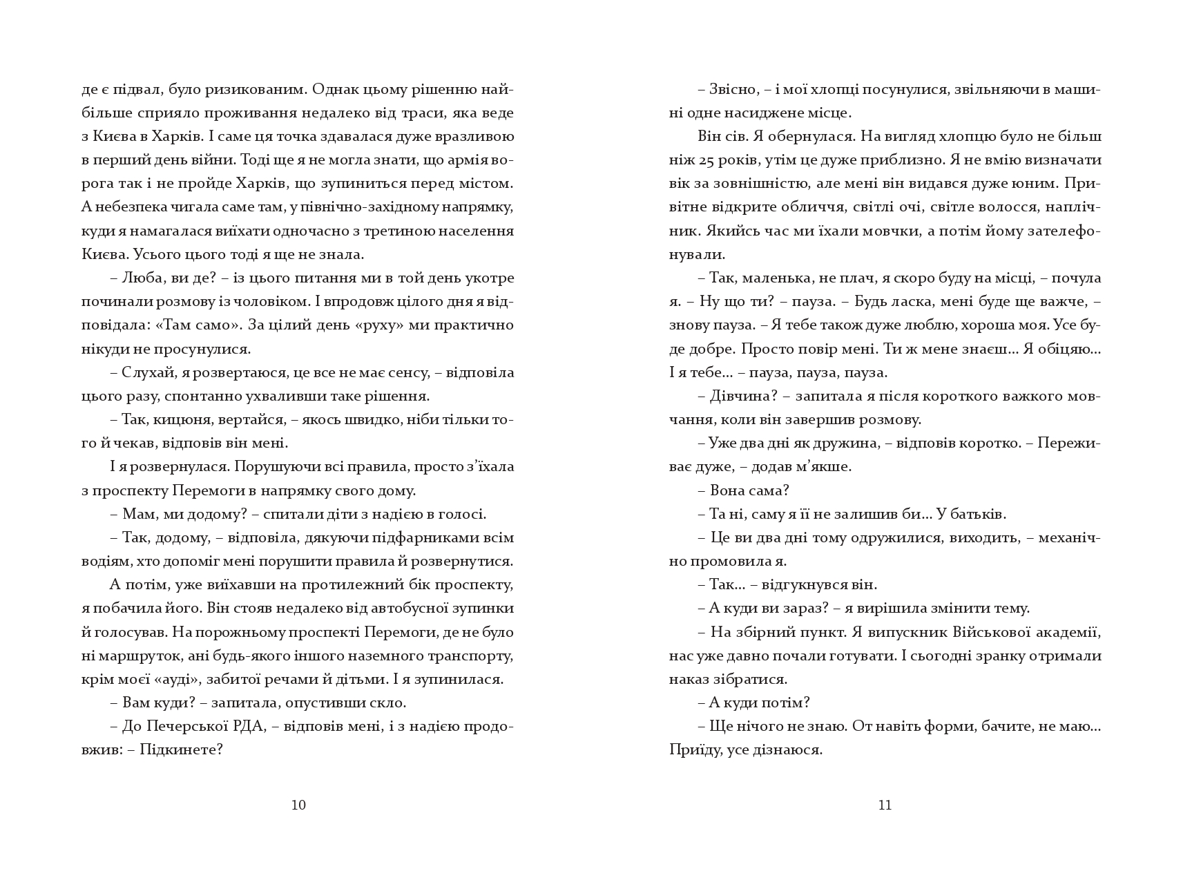 Books XXI - File
