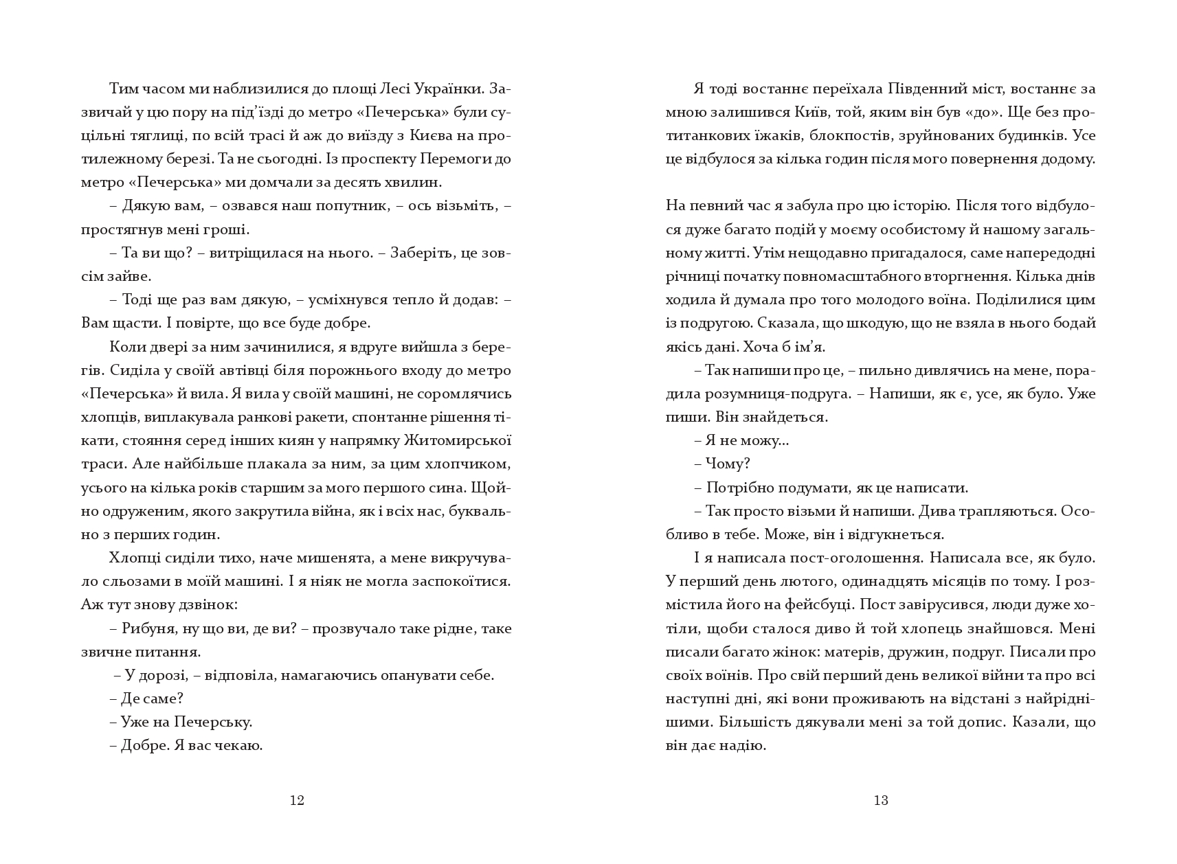 Books XXI - File