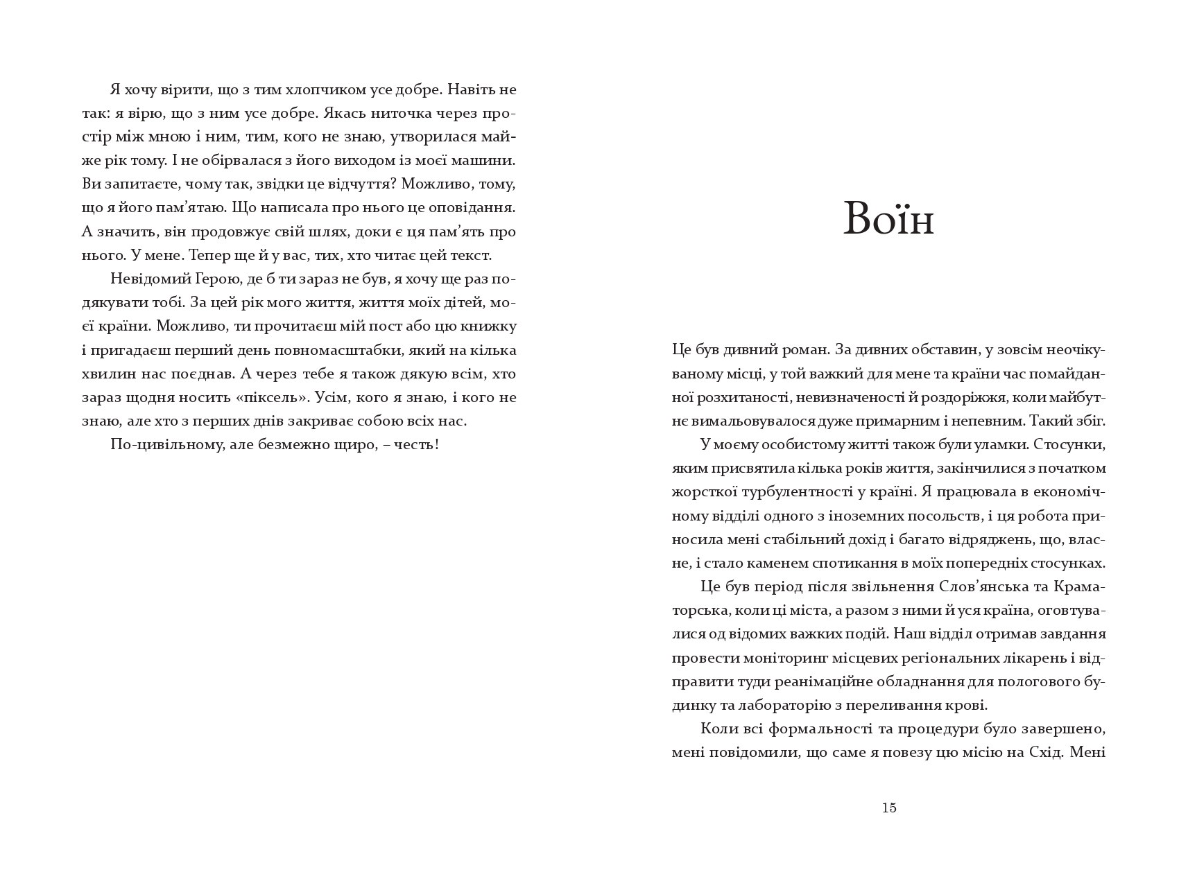 Books XXI - File