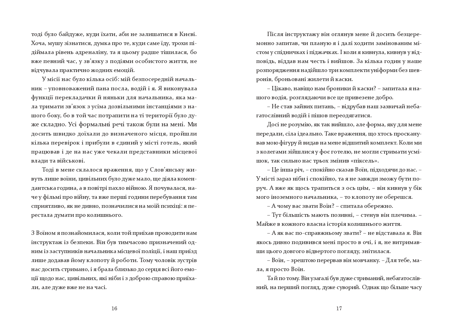 Books XXI - File