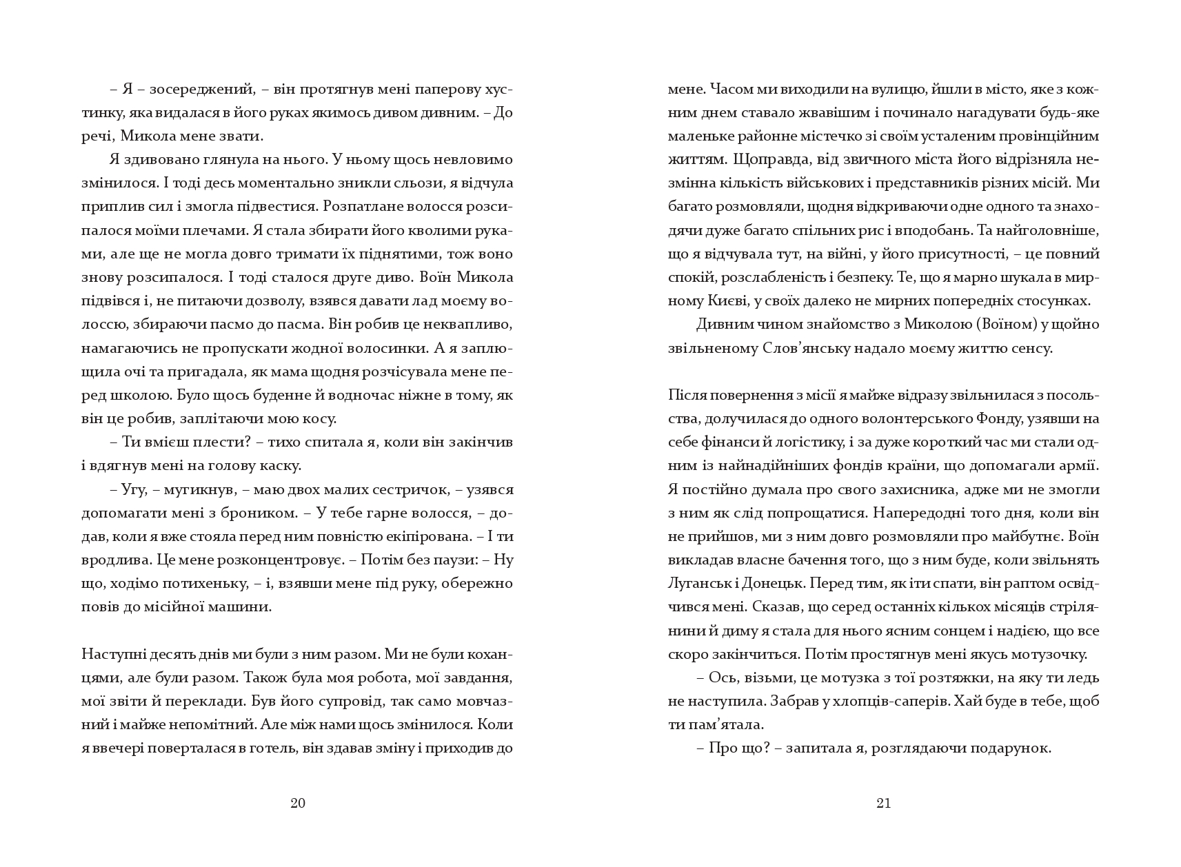 Books XXI - File