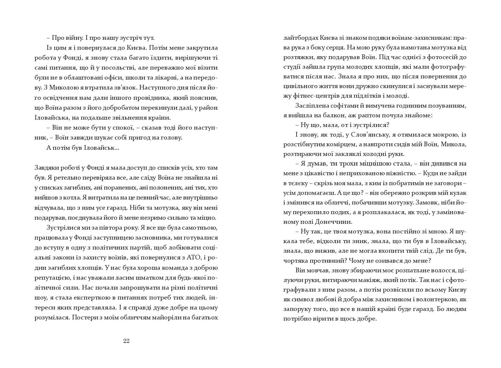 Books XXI - File