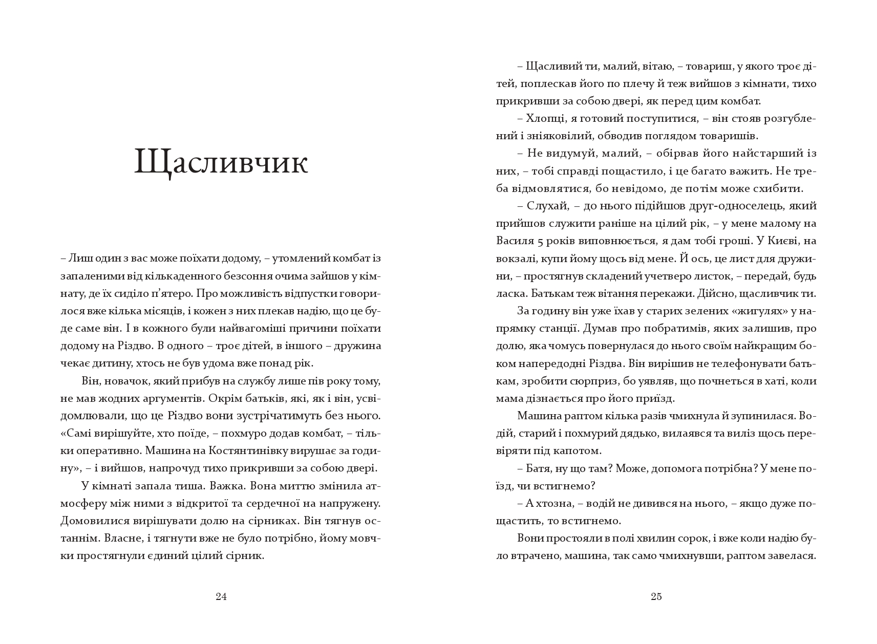Books XXI - File