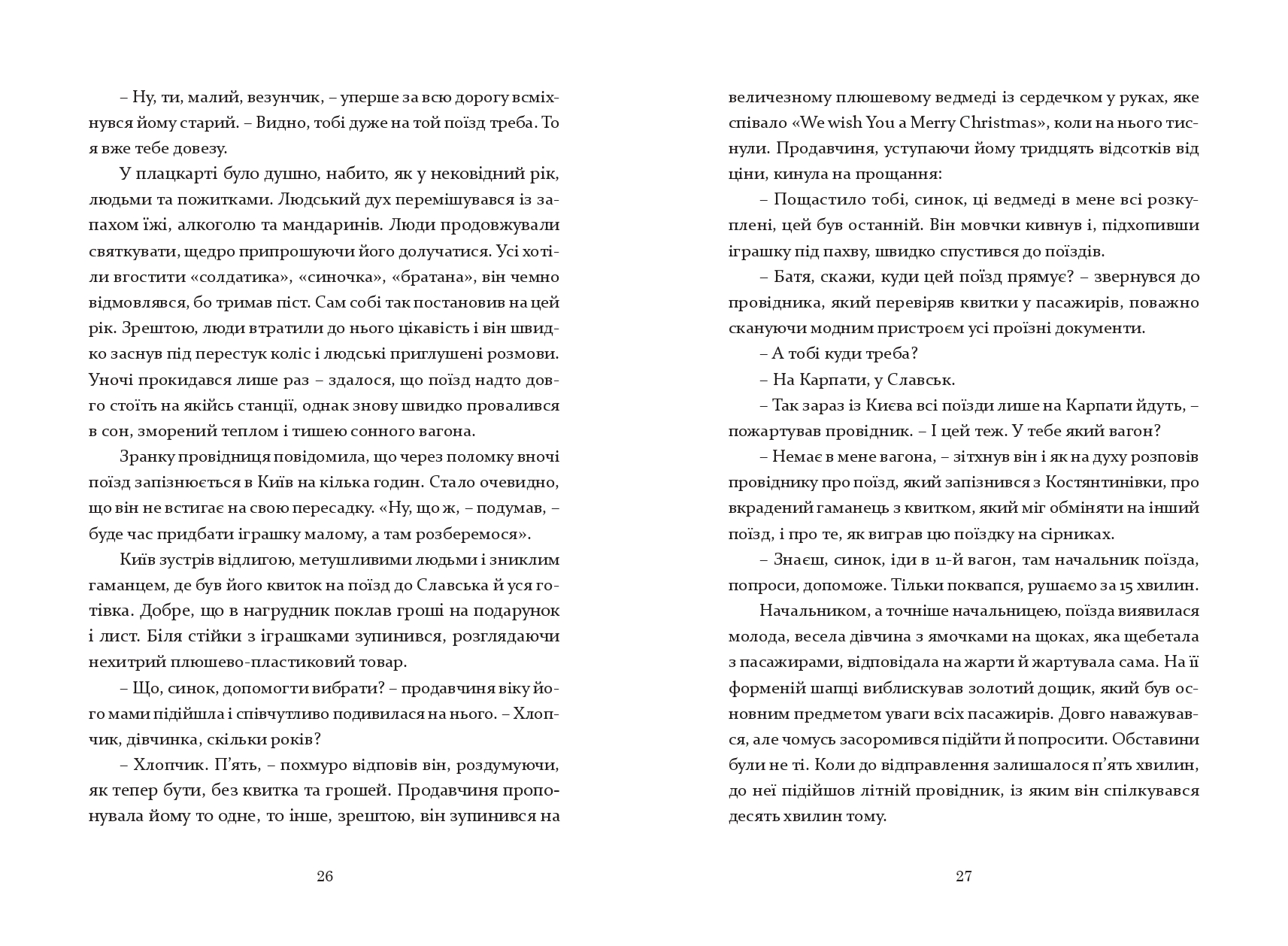 Books XXI - File