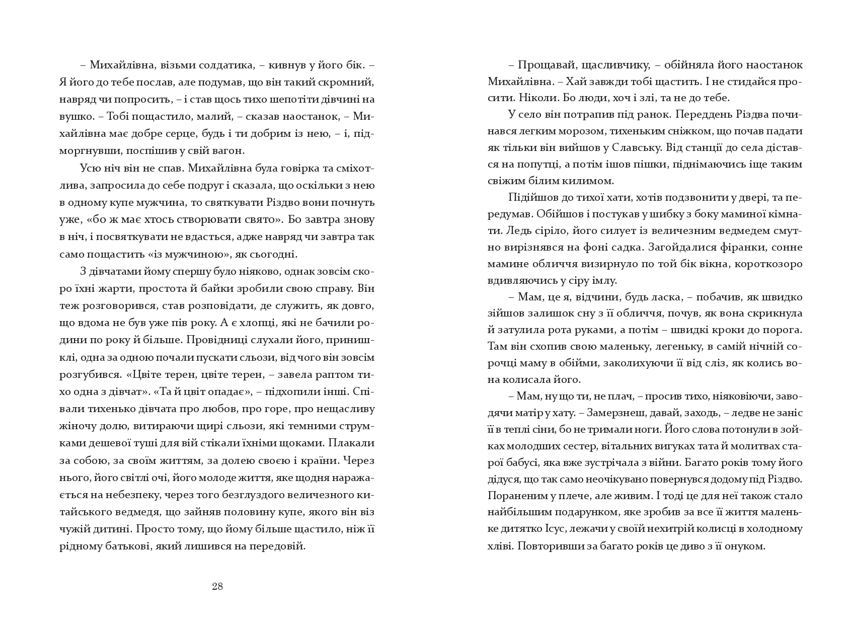 Books XXI - File