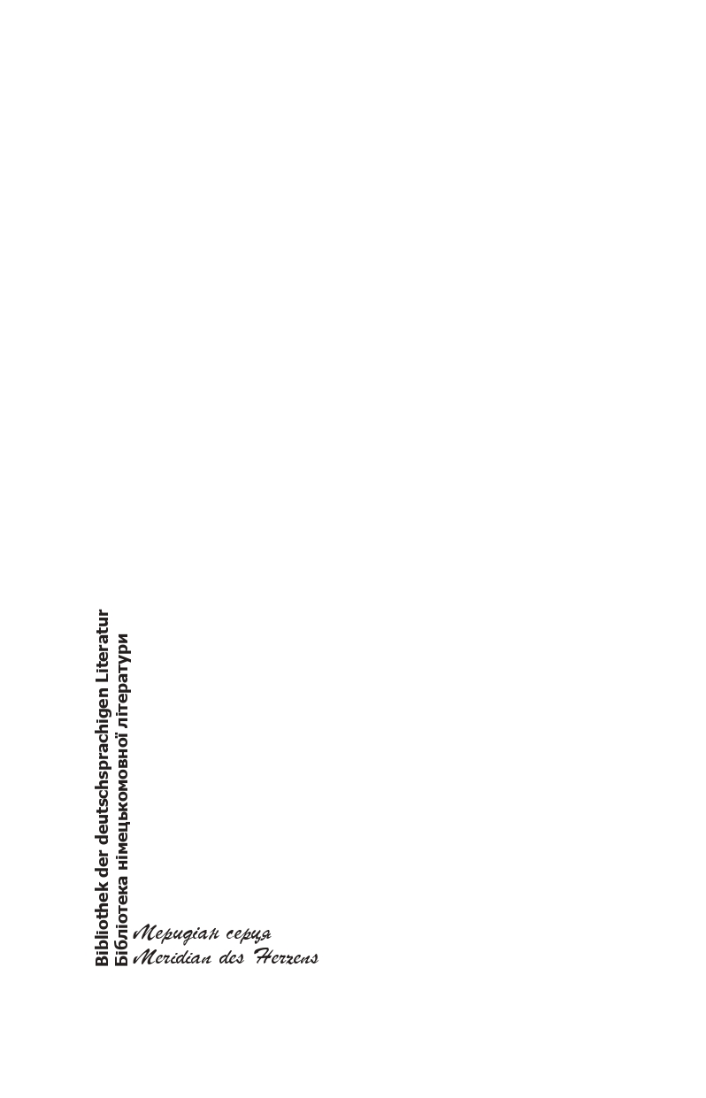 Books XXI - File