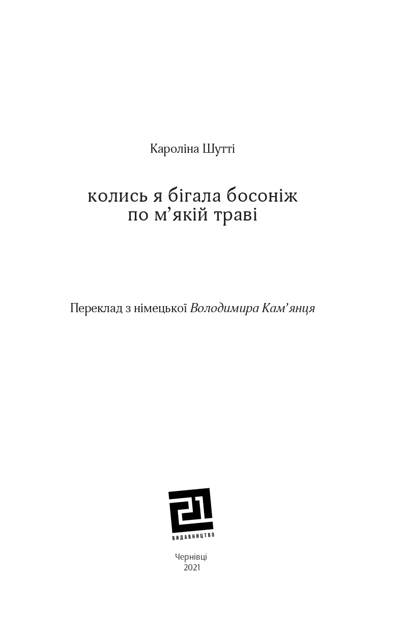 Books XXI - File