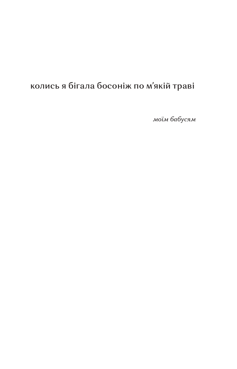Books XXI - File