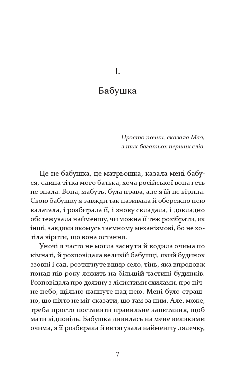 Books XXI - File