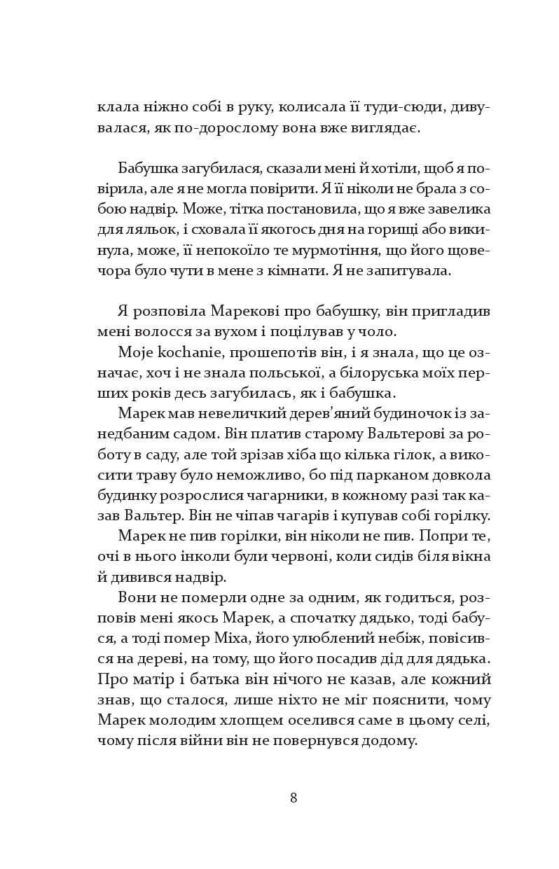 Books XXI - File