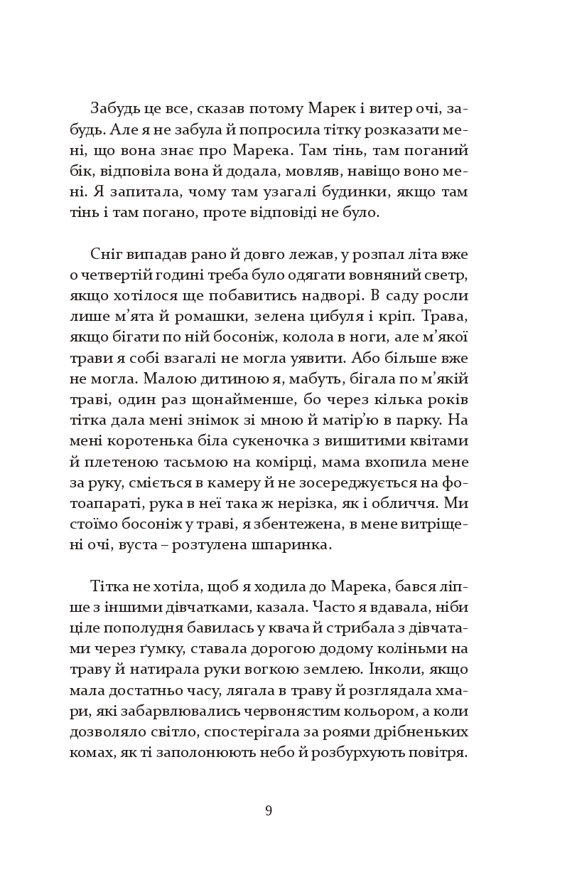Books XXI - File