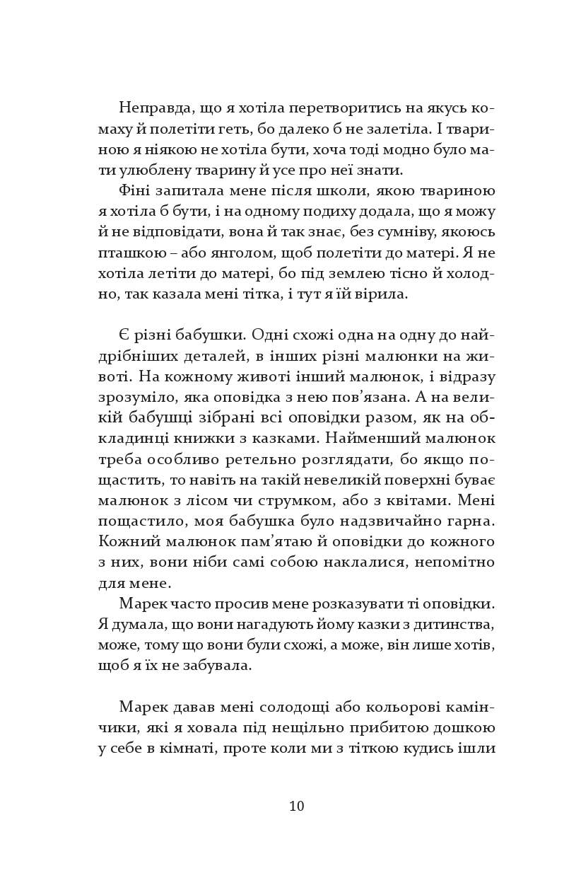 Books XXI - File