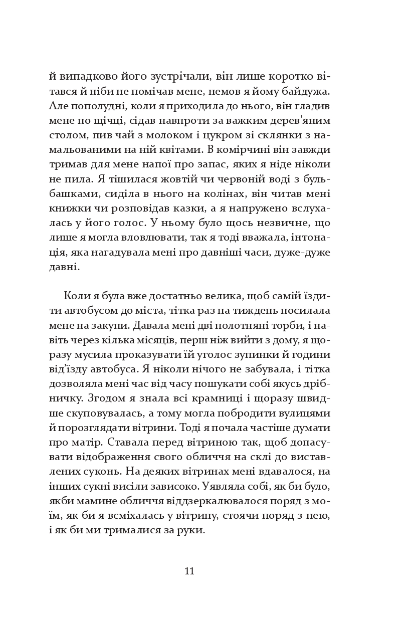 Books XXI - File