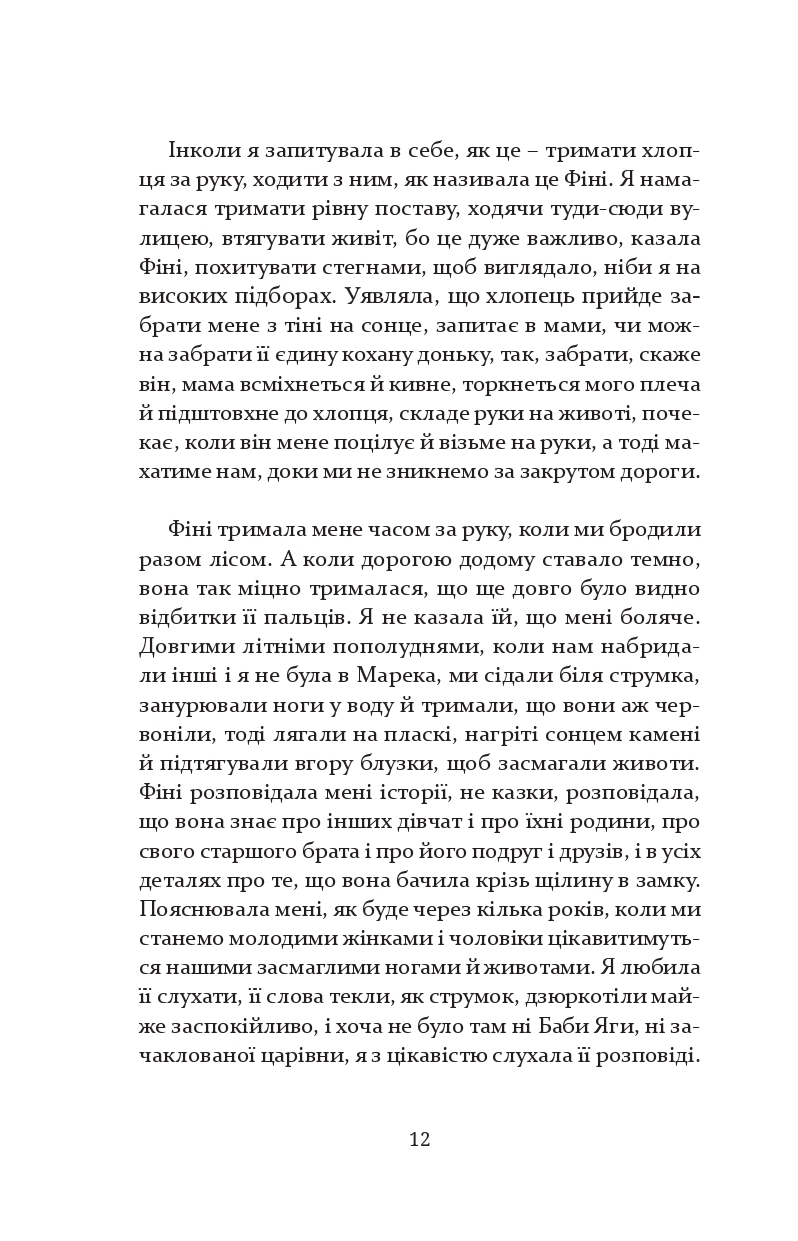 Books XXI - File