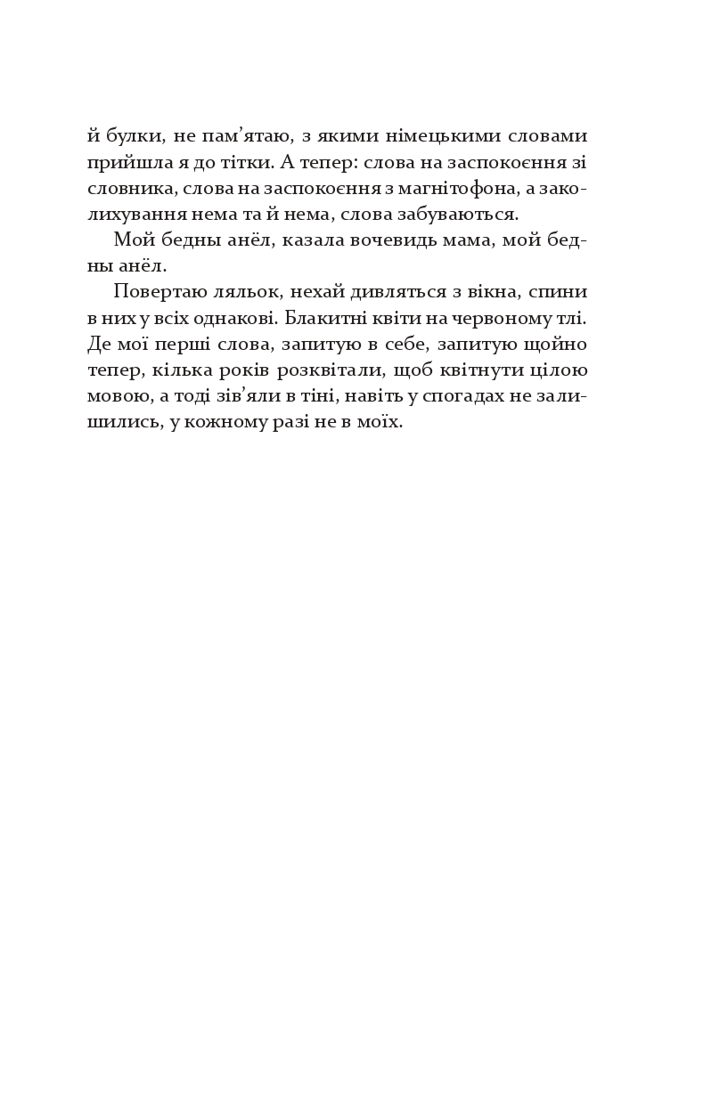 Books XXI - File