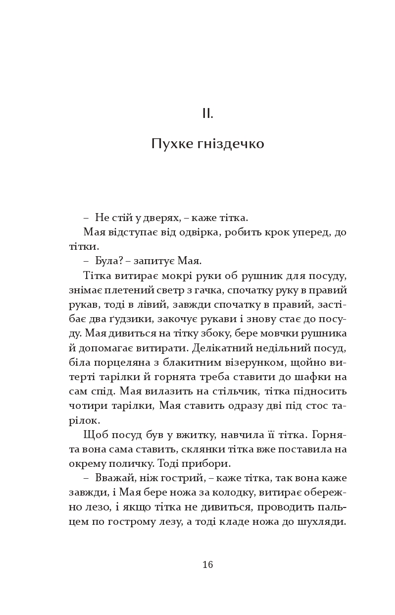 Books XXI - File