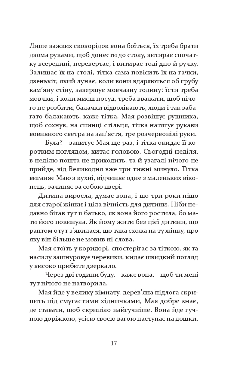 Books XXI - File